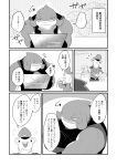  absurd_res alien anthro biceps comic disney doujinshi duo gantu hi_res japanese_text lilo_and_stitch male monochrome muscular muscular_anthro muscular_male nolly_(artist) text 
