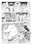  2016 anthro asian_clothing butt clothing comic dwarf east_asian_clothing erection fundoshi gadoran genitals group hat headgear headwear humanoid japanese_clothing japanese_text kemono lying male mammal micro moobs nipples overweight overweight_male penis pukuripo text underwear unusual_anatomy unusual_genitalia unusual_penis ursa_minor_(dragon_quest) ursid 