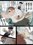  2014 anthro bodily_fluids bottomwear canid canine carrying clothing comic duo gadoran human humanoid_hands japanese_text kemono male mammal overweight overweight_male pants shirt sweat text topwear 