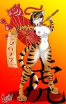  2022 anthro black_hair blue_eyes breasts chinese_new_year chinese_text chinese_zodiac fan_character felid feline female genitals hair hi_res kyubicat looking_at_viewer mammal nude pantherine pussy simple_background solo stripes text tiger unknown_character 