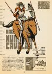  1girl alternate_costume black_hair character_name choufu_shimin cloak closed_eyes dual_wielding haguro_(kancolle) holding holding_polearm holding_shield holding_weapon horse horseback_riding kantai_collection map polearm red_cloak riding shield short_hair solo spear translation_request weapon 