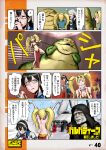  2girls 3boys black_hair black_robe blonde_hair choufu_shimin colored_skin cosplay crossover gambier_bay_(kancolle) grey_skin hairband hood hood_up hooded_robe kantai_collection multiple_boys multiple_girls ooyodo_(kancolle) palpatine princess_leia_organa_solo princess_leia_organa_solo_(cosplay) school_uniform serafuku speech_bubble star_wars translation_request twintails white_hairband 