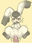  animal_ears aoneko bunny bunny_ears cum furry huge_penis penis ricosye tears 