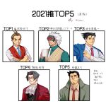  5boys ace_attorney antenna_hair apollo_justice apollo_justice:_ace_attorney ascot bandaid bandaid_on_face beard black_hair black_vest blue_eyes blue_jacket blue_necktie blue_vest blush bracelet breast_pocket brown_hair brown_vest character_name chinese_commentary chinese_text closed_mouth coat collarbone collared_shirt commentary_request crossed_arms cup dick_gumshoe dressing earrings facial_hair forehead forked_eyebrows glasses godot_(ace_attorney) godzillapigeon1 green_coat green_shirt grey_eyes grey_hair grin hair_intakes hand_up happy highres holding holding_cup jacket jewelry light_blush long_sleeves looking_at_viewer looking_to_the_side male_focus mask miles_edgeworth mug multiple_boys multiple_earrings necktie parted_lips pencil_behind_ear phoenix_wright phoenix_wright:_ace_attorney_-_trials_and_tribulations pinstripe_pattern pinstripe_vest pocket red_jacket red_necktie red_vest semi-rimless_eyewear shiny shiny_hair shirt short_hair simple_background sleeves_rolled_up smile spiked_hair striped teeth translation_request upper_body v-shaped_eyebrows vest white_ascot white_background white_hair white_necktie white_shirt 