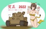  10_ji_lay 1girl 2022 absurdres alternate_costume animal_ears animal_hands animal_print bangs bikini boots breasts brown_eyes brown_hair chinese_zodiac cleavage commentary eyebrows_visible_through_hair fake_animal_ears fake_tail fur-trimmed_footwear girls_und_panzer gloves groin ground_vehicle highres kneeling kotoyoro large_breasts looking_at_viewer military military_vehicle motor_vehicle navel new_year nishizumi_maho open_mouth paw_gloves print_bikini print_footwear short_hair solo strapless strapless_bikini swimsuit tail tank thigh_gap tiger_ears tiger_i tiger_print tiger_tail translated twitter_username w_arms year_of_the_tiger yellow_bikini yellow_footwear 