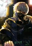  1boy absurdres artist_name bangs black_cloak black_sclera bug butterfly cloak colored_sclera covered_mouth green_eyes hand_up heterochromia highres kaneki_ken kyuuba_melo long_sleeves looking_at_viewer official_style red_eyes shiny shiny_hair short_hair siting solo tokyo_ghoul tokyo_ghoul:re translation_request 