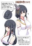  2girls black_hair braid breasts detached_sleeves epaulettes fusou_(kancolle) hair_ornament highres japanese_clothes kantai_collection large_breasts long_hair multiple_girls nontraditional_miko red_eyes short_hair side_braid tenshin_amaguri_(inobeeto) translation_request yamashiro_(kancolle) 