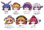  6+girls clownpiece doremy_sweet hecatia_lapislazuli junko_(touhou) kishin_sagume legacy_of_lunatic_kingdom long_hair multiple_girls ringo_(touhou) seiran_(touhou) short_hair simple_background touhou translation_request unime_seaflower white_background 