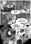 animal_crossing anthro black_and_white canid canine censored chinese_text crazy_redd duo erection fox genitals hi_res kneeling kneeling_oral_position male male/male mammal monochrome nintendo oral penis raccoon_dog shandrawaka tanuki text tom_nook_(animal_crossing) tongue video_games 