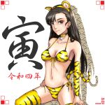  1girl animal_ears animal_print artist_logo asymmetrical_bangs bangs bell bikini black_eyes black_hair breasts chinese_zodiac choker cleavage closed_mouth commentary dated fake_animal_ears fake_tail girls_und_panzer halterneck hand_on_hip long_hair looking_at_viewer medium_breasts navel neck_bell new_year nishi_itsumi nishi_kinuyo print_bikini print_choker print_legwear reiwa seigaiha side-tie_bikini simple_background sitting smile solo straight_hair swimsuit tail thighhighs tiger_ears tiger_print tiger_tail translated white_background year_of_the_tiger yellow_bikini yellow_choker yellow_legwear 