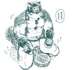 1boy abs areolae bara bare_pectorals chest_hair food from_above full_body furry furry_male golden_kamuy holding holding_knife horkeu_kamui jacket jacket_on_shoulders kneeling knife male_focus meat muscular muscular_male navel no_shirt parody pectorals pelvic_curtain short_hair sketch solo suv tail thick_eyebrows thick_thighs thighs tokyo_afterschool_summoners wolf_boy wolf_tail 