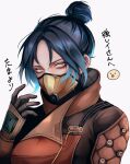  1girl airship_assassin_wraith apex_legends black_hair blue_eyes blue_hair brown_jacket gradient_hair hair_behind_ear head_tilt highres jacket looking_at_viewer mask mouth_mask multicolored_hair official_alternate_costume open_hand portrait solo tama_(ponz3o1) white_background wraith_(apex_legends) 