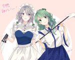  2girls apron bangs between_fingers blue_eyes blue_skirt blush breasts buttons closed_mouth commentary_request detached_sleeves eyelashes frog_hair_ornament gohei green_eyes green_hair green_ribbon hair_ornament hair_ribbon head_tilt highres holding holding_knife holding_stick izayoi_sakuya knife kochiya_sanae large_breasts long_hair long_sleeves looking_at_viewer maid maid_apron maid_headdress multiple_girls nontraditional_miko ribbon shiny shiny_hair sidelocks signature silver_hair skirt smile snake_hair_ornament souta_(karasu_no_ouchi) standing stick touhou tress_ribbon unconnected_marketeers v-shaped_eyebrows wing_collar 