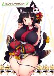 1girl :d animal_ear_fluff animal_ears azur_lane bangs bell black_hair black_kimono black_tail blush breasts cat_ears cat_girl cat_mask cat_tail curvy deto eyebrows_visible_through_hair fang hands_up heart highres japanese_clothes jingle_bell kimono large_breasts leg_up manjuu_(azur_lane) mask mask_on_head no_panties open_mouth orange_eyes short_hair short_kimono sideboob skin_fang smile tail tail_bell tail_ornament tail_raised thick_thighs thighs yamashiro_(azur_lane) 