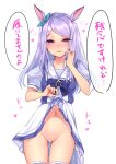  1girl animal_ears awata_mokane bad_id bad_pixiv_id blue_bow blue_shirt blush bow breasts censored clothes_lift ear_bow eyebrows_visible_through_hair green_bow horse_ears horse_girl long_hair looking_at_viewer mejiro_mcqueen_(umamusume) no_panties parted_lips pleated_skirt purple_eyes purple_hair pussy pussy_juice sailor_collar school_uniform self_exposure serafuku shirt shirt_tucked_in short_sleeves simple_background skirt skirt_lift solo thighhighs tracen_school_uniform translation_request umamusume underwear white_background white_skirt 