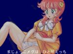  70s kanzaki_megu lowres magical_girl majokko_megu-chan masturbation megu_(character) miitobouru oldschool panties red_hair touei underwear 