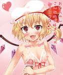  :d aono_yami bra cupless_bra fangs flandre_scarlet flat_chest handjob hetero nipples open_mouth penis pinky_out puffy_nipples red_eyes smile touhou translation_request underwear 