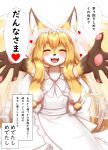  1girl animal_ears brown_fur closed_eyes dress eyebrows_visible_through_hair facing_viewer fox_ears fox_girl fox_tail furry furry_female heart heart_in_mouth highres horokusa_(korai) incoming_hug original solo speech_bubble tail translation_request wedding_dress white_dress white_fur 