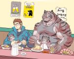  anthro big_muscles brown_hair chan_kiti_chan_(artist) child clothing eating eyewear facial_scar family father father_and_child father_and_son felid food fur glasses grey_body grey_fur group hair hoodie human human_on_anthro interspecies larger_anthro male male/male mammal multicolored_body multicolored_fur muscular muscular_anthro muscular_male pantherine parent parent_and_child pecs restaurant scar shirt size_difference smaller_human son striped_body striped_fur stripes tank_top tiger topwear white_body white_fur young 
