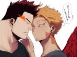 2boys 2elu2 beard blonde_hair boku_no_hero_academia burn_scar closed_eyes earrings endeavor_(boku_no_hero_academia) facial_hair facial_mark feathered_wings fire goatee hand_on_another&#039;s_face hawks_(boku_no_hero_academia) highres implied_yaoi jewelry long_bangs looking_at_another male_focus multiple_boys mustache portrait red_feathers red_hair scar scar_on_face scar_on_neck short_hair sideburns spiked_hair stubble stud_earrings thought_bubble v-neck white_background wings yaoi yellow_eyes 