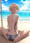  1girl bangs bare_arms bare_legs bare_shoulders beach between_legs bikini blonde_hair blue_eyes blue_sky closed_mouth cloud day from_behind full_body hair_between_eyes hand_between_legs head_tilt hououji_akane indian_style looking_at_viewer looking_back megami_no_kafeterasu ocean official_art outdoors seo_kouji shiny shiny_hair shiny_skin short_hair shoulder_blades sitting sky smile solo striped striped_bikini sunlight swimsuit untied untied_bikini 