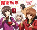  2022 4girls bangs black_hair black_pants blunt_bangs bowl brown_hair brown_sweater casual chopsticks closed_eyes commentary eating eyebrows_visible_through_hair facing_viewer girls_und_panzer grey_sweater hanten_(clothes) happy_new_year highres holding holding_bowl holding_chopsticks itsumi_erika jacket leaning_forward long_hair long_sleeves medium_hair mother_and_daughter multiple_girls nengajou new_year nishizumi_maho nishizumi_miho nishizumi_shiho omachi_(slabco) open_mouth orange_sweater pants purple_jacket red_jacket short_hair siblings silver_hair sisters smile standing standing_on_one_leg straight_hair sweater translated white_background yellow_sweater zouni_soup 