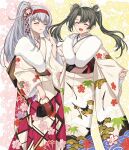  1girl absurdres alternate_costume bag closed_eyes commentary_request commission floral_print grey_hair hair_ribbon hairband handbag haregi highres japanese_clothes kanmiya_shinobu kantai_collection kimono long_hair official_alternate_costume pink_kimono ponytail print_kimono red_hairband ribbon shoukaku_(kancolle) shoukaku_kai_ni_(kancolle) skeb_commission smile solo standing twintails white_hair white_kimono white_ribbon zuikaku_(kancolle) zuikaku_kai_ni_(kancolle) 
