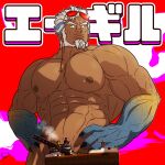  1boy abs aegir_(housamo) alternate_facial_hair aqua_hair bara beard blue_eyes boat completely_nude convenient_censoring dark-skinned_male dark_skin english_commentary facial_hair fins giant giant_male hands_on_hips large_pectorals leomon32 looking_at_viewer male_focus mature_male multicolored_hair muscular muscular_male navel nipples nude pectorals short_hair solo stomach streaked_hair sunglasses thick_eyebrows tokyo_afterschool_summoners translation_request watercraft white_hair 