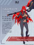  1girl armored_shoes axe azusa_(hws) bangs battle_axe bodysuit breasts character_name character_profile character_request cleavage cleavage_cutout closed_mouth clothing_cutout company_name copyright copyright_name gloves hair_between_eyes half_gloves hand_on_hip highres holding holding_axe holding_weapon large_breasts logo long_hair looking_at_viewer n-innocence navel navel_cutout official_art purple_eyes red_hair shoes solo standing standing_on_one_leg triangle_cutout underboob weapon 