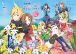  2boys aerith_gainsborough blonde_hair breasts brown_hair celes_chere closed_mouth cloud_strife cover cover_page doujin_cover dress final_fantasy final_fantasy_ii final_fantasy_vi final_fantasy_vii final_fantasy_viii flower frioniel gloves green_eyes jewelry krudears long_hair looking_at_viewer moogle multiple_boys multiple_girls open_mouth rinoa_heartilly smile spiked_hair tina_branford 