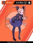  blonde_hair copyright dress drill_hair ear_piercing hair_ornament hairclip highres korean_text leaning leaning_forward long_hair looking_at_viewer mary_janes mono_(mono_zzz) morpeko morpeko_(hangry) personification piercing poke_ball_symbol pokedex_number pokemon pout puffy_cheeks purple_dress purple_legwear red_eyes shoes sidelocks standing twin_drills twintails 