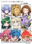  +_+ 2boys 6+girls :d ^_^ animal_ear_fluff animal_ears ayanami_rei bangs bishoujo_senshi_sailor_moon black_gloves blonde_hair blue_hair boku_no_hero_academia bow bowtie brown_hair cat_ears character_name character_request chart clenched_teeth closed_eyes commentary copyright_request diadem diavolo eva_01 extra_ears eyebrows_visible_through_hair facing_viewer fishnets followers_favorite_challenge gloves green_eyes green_hair grin highres jojo_no_kimyou_na_bouken kemono_friends leona_heidern long_hair looking_at_viewer mecha multiple_boys multiple_girls neon_genesis_evangelion nono_(top_wo_nerae_2!) oogushi_aritomo open_mouth orange_hair pink_hair pink_lips plugsuit ponytail purple_eyes red_eyes red_hair sailor_pluto sand_cat_(kemono_friends) short_hair simple_background smile teeth the_king_of_fighters top_wo_nerae_2! triangle_mouth twitter_username uraraka_ochako vento_aureo white_background yellow_eyes 