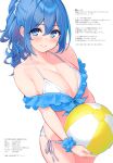  1girl absurdres ball bangs bare_shoulders beachball bikini blue_eyes blue_hair blush breasts cleavage closed_mouth collarbone cu-no fingernails highres hisen_kaede holding large_breasts lips long_hair looking_at_viewer nail_polish pixiv_id ponytail scan scrunchie shiny shiny_hair simple_background smile solo swimsuit thighs tied_hair twitter_username white_background wrist_scrunchie 