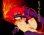  censored disgaea elbow_gloves etna flat_chest gloves grin identity_censor latex latex_gloves lava molten_rock nude presenting pun red_hair smile spread_legs tail thighhighs volcano 