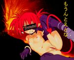  censored disgaea edit elbow_gloves etna flat_chest gloves grin identity_censor latex latex_gloves lava molten_rock nude photoshop pointy_ears presenting pun pussy red_hair smile spread_legs tail thighhighs volcano 