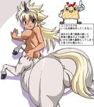  :p anus artist_request ass bent_over blonde_hair blue_eyes breasts centaur centauress hooves horse looking_back lowres monster_girl nude pussy sweat tail tongue tongue_out translation_request uncensored 