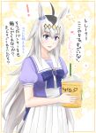  ! 1girl ahoge animal_ears bangs blue_eyes bow bowtie collarbone cup disposable_cup drink drinking_straw eyebrows_visible_through_hair holding holding_cup horse_ears horse_girl horse_tail horseshoe_ornament long_hair nuko_(phylactery) oguri_cap_(umamusume) open_mouth pleated_skirt puffy_short_sleeves puffy_sleeves purple_bow purple_bowtie purple_shirt sailor_collar sailor_shirt school_uniform serafuku shirt short_sleeves silver_hair skirt smile solo summer_uniform tail tracen_school_uniform translation_request umamusume whipped_cream white_sailor_collar white_skirt 