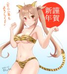  2022 ame-san animal_ears animal_print bandeau bikini brown_eyes cowboy_shot gradient_hair heterochromia highres kantai_collection light_brown_hair long_hair multicolored_hair murasame_(kancolle) murasame_kai_ni_(kancolle) new_year paw_pose red_eyes simple_background strapless strapless_bikini swimsuit tail tiger_ears tiger_print tiger_stripes tiger_tail twintails two_side_up white_background 