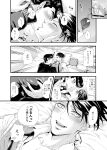  2boys ass_grab blush diamond_wa_kudakenai earrings french_kiss gakuran greyscale headband higashikata_josuke jewelry jojo_no_kimyou_na_bouken kishibe_rohan kiss male_focus monochrome multiple_boys on_bed pompadour school_uniform sumo_(komokomo1201) tongue tongue_out translation_request yaoi 