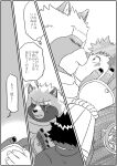  2022 anthro blush canid canine chubby_protagonist_(tas) clothing comic duo eyes_closed gyobu hi_res human human_on_anthro interspecies japanese_text kemono kissing kusarikakemono lifewonders male male/male mammal protagonist_(tas) raccoon_dog scar shirt tanuki text tokyo_afterschool_summoners topwear video_games 