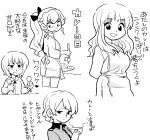  anchovy_(girls_und_panzer) apron bangs braid cooking cup darjeeling_(girls_und_panzer) fork girls_und_panzer isami ladle long_sleeves monochrome multiple_girls nishizumi_maho school_uniform short_hair spoon st._gloriana&#039;s_military_uniform takebe_saori teacup translation_request 