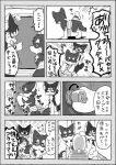  a-chan ambiguous_gender anthro ayaka bandage bodily_fluids canid canine canis comic domestic_dog doorknob dragging fuuga humor husky hybrid japanese_text kemono mammal monochrome nordic_sled_dog raised_leg semi-anthro simple_background spitz sweat sweating_profusely text toilet translation_request wolf wolfdog 