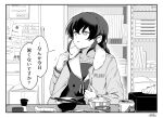  1girl bangs bowl braid can chopsticks commentary_request food fujinoki_(horonabe-ken) fur-trimmed_jacket fur_trim greyscale hair_between_eyes indoors jacket kantai_collection long_hair long_sleeves monochrome open_clothes open_jacket paper parted_lips sidelocks signature single_braid solo souya_(kancolle) table tissue_box translation_request upper_body 