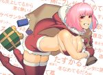  1girl blue_hair bra breasts capelet christmas christmas_present colored_inner_hair dyun from_side fur-trimmed_gloves fur_trim gift gloves grin highres holding holding_sack idolmaster idolmaster_cinderella_girls large_breasts looking_at_viewer medium_hair miniskirt multicolored_hair pink_hair red_bra red_capelet red_eyes red_gloves red_legwear red_skirt sack skirt smile solo thighhighs two-tone_hair underwear yumemi_riamu 
