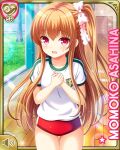  1girl asahina_momoko blush brown_hair buruma character_name girlfriend_(kari) gym_uniform hands_on_own_chest indoors long_hair official_art open_mouth own_hands_together qp:flapper red_buruma red_eyes ribbon shirt short_sleeves side_ponytail solo thigh_gap thighs white_shirt window 