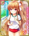  1girl asahina_momoko blush brown_hair buruma character_name girlfriend_(kari) gym_uniform indoors long_hair official_art qp:flapper red_buruma red_eyes ribbon shirt short_sleeves side_ponytail solo thigh_gap thighs white_shirt window 