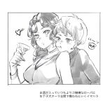  2girls :o apex_legends arrow_through_heart bangs blush braid breasts choker cleavage cocktail_glass collarbone cup drinking_glass greyscale hair_behind_ear heart highres holding holding_cup in_mouth loba_(apex_legends) long_hair medium_breasts monochrome multiple_girls namerakano_mato open_mouth parted_bangs short_hair translation_request valkyrie_(apex_legends) white_background yuri 