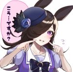  1girl animal_ears bangs black_bow blue_flower blue_headwear blush bow brown_hair collarbone fingers_to_cheeks flower hair_over_one_eye highres horse_ears horse_girl one_eye_covered peso_(honopesopeso) portrait puffy_short_sleeves puffy_sleeves purple_eyes rice_shower_(umamusume) short_sleeves smile solo umamusume 