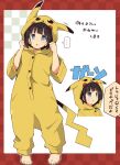  ... 1girl :o animal_hood bangs barefoot black_hair blue_eyes blunt_bangs blunt_ends bob_cut commentary cosplay highres hood hood_up kotoyoro long_sleeves looking_at_viewer motion_lines mouse_hood multiple_views new_year onesie outside_border parted_lips pikachu pikachu_(cosplay) sagimori_arata saki saki_achiga-hen short_hair spoken_ellipsis standing sweatdrop tom_q_(tomtoq) translated 