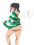  1girl ass black_hair blush bottomless female glasses jewelry necklace nico_robin one_piece one_piece:_strong_world purple_eyes sato_(pixiv956274) satomi_sato shirt solo striped striped_shirt sweater translation_request 